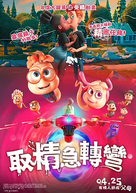 国产福利一区二区精品视频