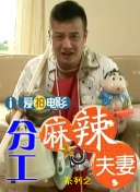 狠狠色丁香婷婷综合久久片