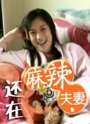 91精品手机国产在线观