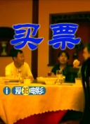 床上有个好莱坞