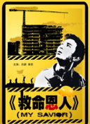 国产在线观看一区