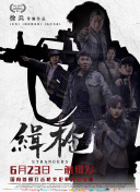 成人精品一区久久久久