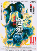 女儿的朋友6免费观看全集电视剧