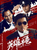 激情电影影院