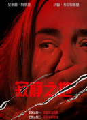 久久伊人精品