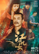 欲女情怀