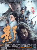 何玉