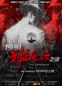 年轻护士的滋味hd