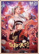 色成年激情久久综合
