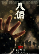 国产亚洲精品拍拍拍拍拍