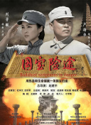 粗大黝黑耸动精壮老头h文