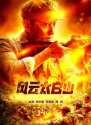 精品a在线观看
