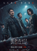免费观看性生交大片4