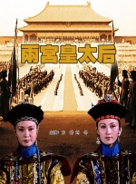 内衣办公室全集