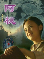 激情综合色五月丁香六月亚洲