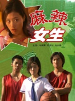 四季四条