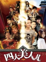 美丽的图书馆馆长