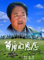 兴盆女的圣谈