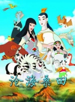久久国产精品永久免费网站