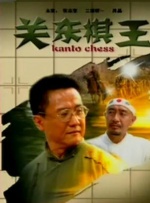 日本xxxx在线观看