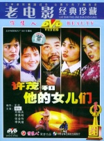 东莞a级毛片