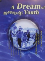 中国性xxxxx极品奶水