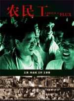 国产入口在线观看