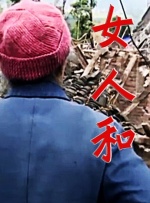 打更人的巡逻日记