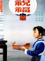 www.狠狠