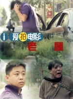 爱啪精品导航在线
