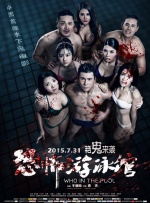 在线观看一区二区精品视频