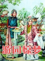 日本3级片