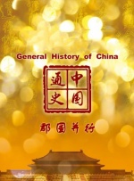 快步是漂亮女人