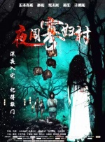 国产一区精品在线观看