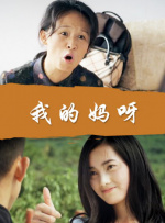 婷婷丁香六月天