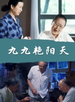 含羞草研究会所