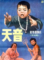 成人150p
