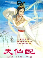 我和岳交换夫妇交换系列演员表