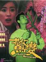 中文字幕123区
