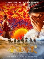 国产很黄很裸露的电视剧