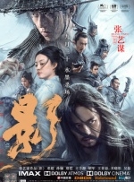 日韩高清不卡在线