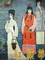 拍摄模特的摄影师