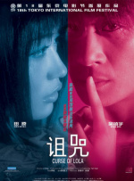 路边新娘泰剧国语全集免费观看
