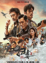 成人免费观看在线