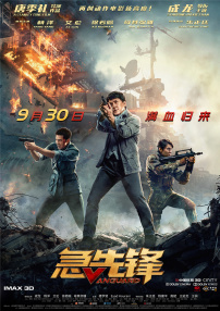正太品尝指南txt笔趣阁小说