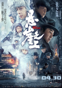 国产精品欧美日韩一区