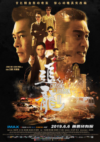 没有丈夫的继母2019