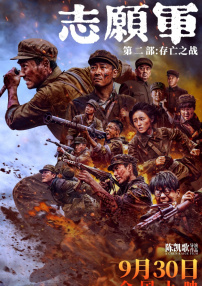 久草电影网站