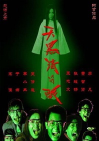 99国产精品欧美久久久久久影院