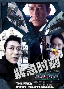 君子好逑